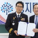 용인동부경찰서 이미지