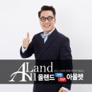 청주리퍼브매장 청주가전가구리퍼브아울렛 청주가구싸게파는곳 청주가구싼곳 청주올랜드아울렛 배송후기...