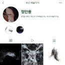 오늘도 그림, 캔버스에 아크릴화 | [센터일기 #52] 물감을 이렇게 많이 발라도 되요? (캔버스 질감화, 아크릴화, 미술특강, 정안용 작가님)