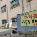 금막동 갈비 이미지