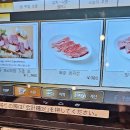 후쿠오카 하카타 야키니쿠 맛집 하치하치 메뉴 가격 위치 예약