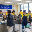 옥포종합가스
