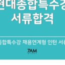 현대종합특수강 주식회사 네이버블로그