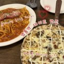 경기도 수원시 영통구 매영로 | [수원/영통] 쌤순 영통점 / 솔직후기 / 영통 양식 맛집 파스타 피자 먹고 온 후기