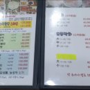 모항어정식당