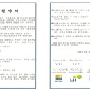 (주)영신건설