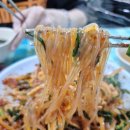 깡통골목원조비빔당면 | 부산 깡통시장 맛집 깡통골목 원조 비빔당면 물당면도 맛잇어요