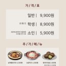 두끼분당
