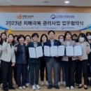 경상북도 포항노인전문요양병원 이미지