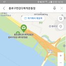 종로구한강다목적운동장 Daum카페