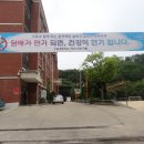 소일초 이미지
