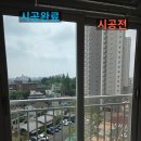 이마트24익산선화로점 | 익산 단열필름 아파트유리창썬팅 썬가드IR50 시공 후기