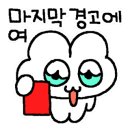 여주-0199 네이버블로그