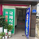 중마당구장 이미지