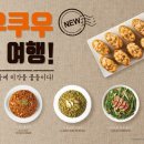 쿠우쿠우용인점 이미지