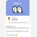 혼콘 성공한사람 나야나!
