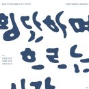 플랫폼 B동 이미지