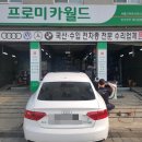 강변자동차정비 이미지