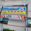 웅천읍사무소 이미지