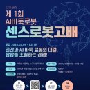 케이존pc방 이미지