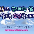 행복자 이미지