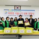 독산3동 주민센터 이미지