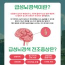 전병찬신경외과의원 이미지