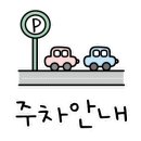 삼성손앤박이비인후과의원 이미지