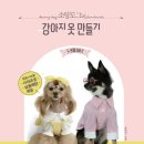 도그북 이미지