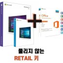 ESD 윈도우10프로패셔널 MS오피스2021프로플러스 정품 1PC영구 리테일 바로발송 설치가이드제공 친절설명 이미지