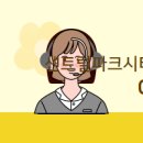 창공인중개사사무소 이미지