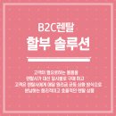 에스지(SG)솔루션 이미지