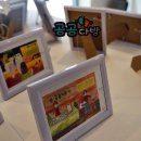 모래네다방 이미지