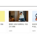 대모엔지니어링(주)