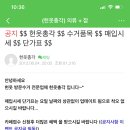 총각농장 이미지