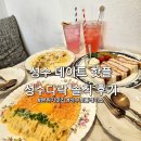 다락 | 성수 데이트 초핫플 성수다락 솔직 후기