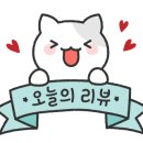 다원감자탕 이미지
