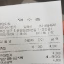 부광자원 이미지