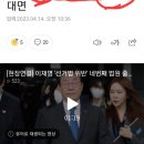 이인규 전대검중수부장의 용기있는 출판 & 이정근,'나 혼자는 못죽어~' 이미지