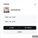 엠바이오랩 | #0. 오사카 여행 준비하기 - 항공권 예약, 센타라 그랜드 호텔 오사카, 김포-간사이 아시아나 기내식 후기