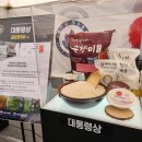 강대농장 | 2024 국제종자박람회 방문기