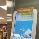 신곡2동 작은도서관 이미지