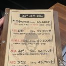 NR-15[오산로]-상-99 | 수서 동탄 SRT, 동탄역 맛집 추천 '제주백정의 필살기' 인생 고기집