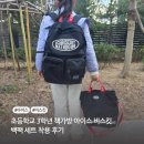 (주)아이스레드 | 초등학교 3학년 책가방 아이스 비스킷 백팩 세트 착용 후기