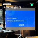 도몽 | 포크리에 19기 발대식 맛있당 선진포크한돈 도몽