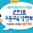 유씨드