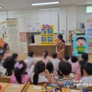 부산검찰어린이집 이미지