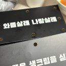 이츠 | 부천 카페인중독 두바이와플 쿠팡이츠 배달 후기