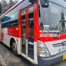 전남교통광고 이미지