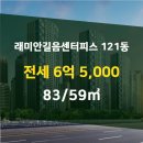길음뉴타운공인중개사사무소 이미지